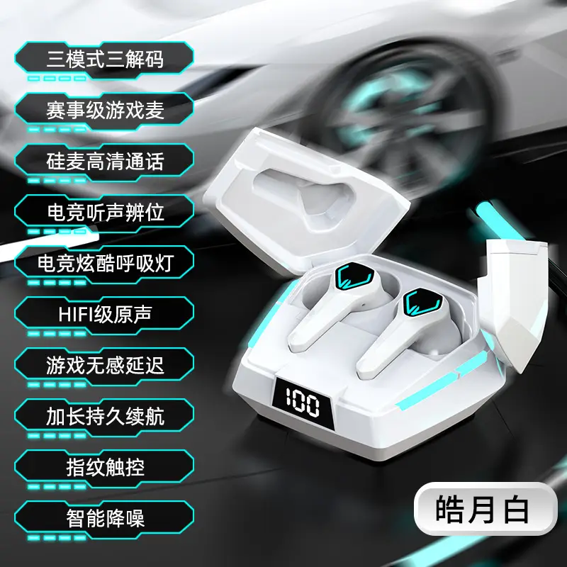 E-Sports Bluetooth Headset, In-Ear, Non-Sensory Delay, High Quality, Long Battery Life, Suitable for Huawei Android, Low Delay