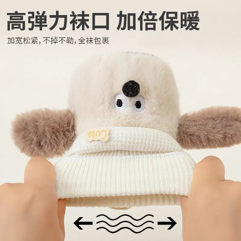 Jingqi Baby Fleece Warm Baby Socks Non-Falling Newborn