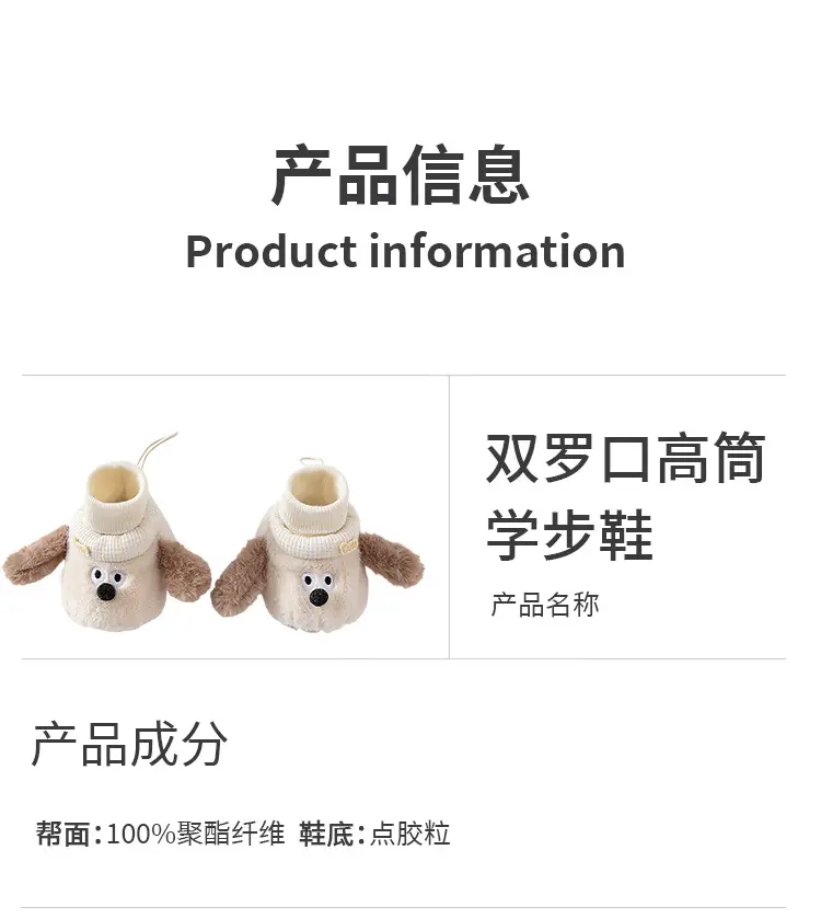Jingqi Baby Fleece Warm Baby Socks Non-Falling Newborn — feature 11