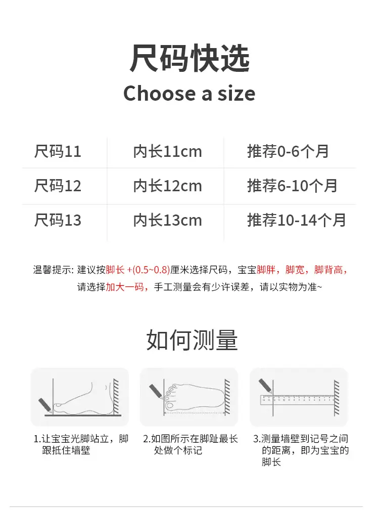 Jingqi Baby Fleece Warm Baby Socks Non-Falling Newborn — feature 12