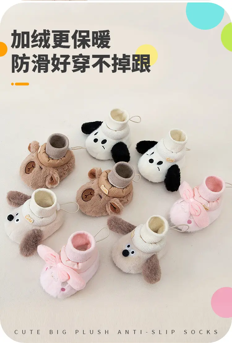 Jingqi Baby Fleece Warm Baby Socks Non-Falling Newborn — feature 2