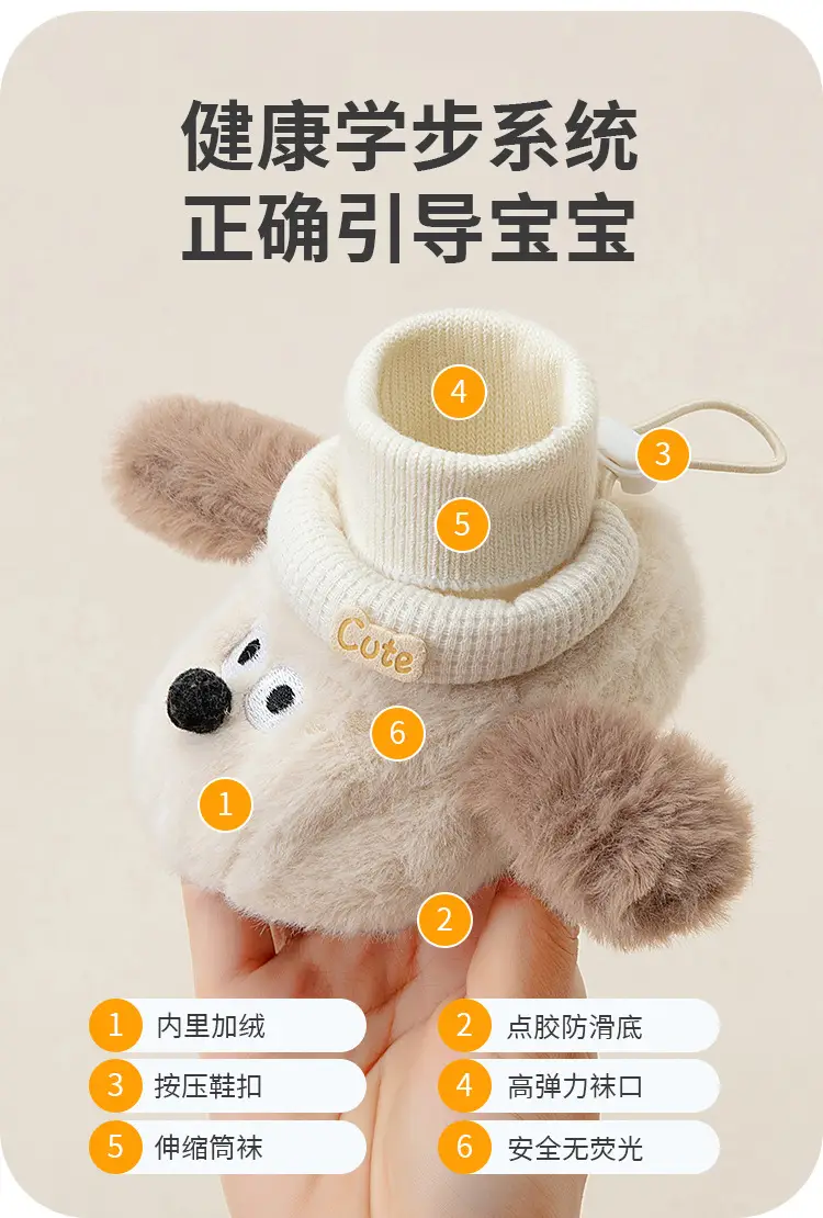 Jingqi Baby Fleece Warm Baby Socks Non-Falling Newborn — feature 3