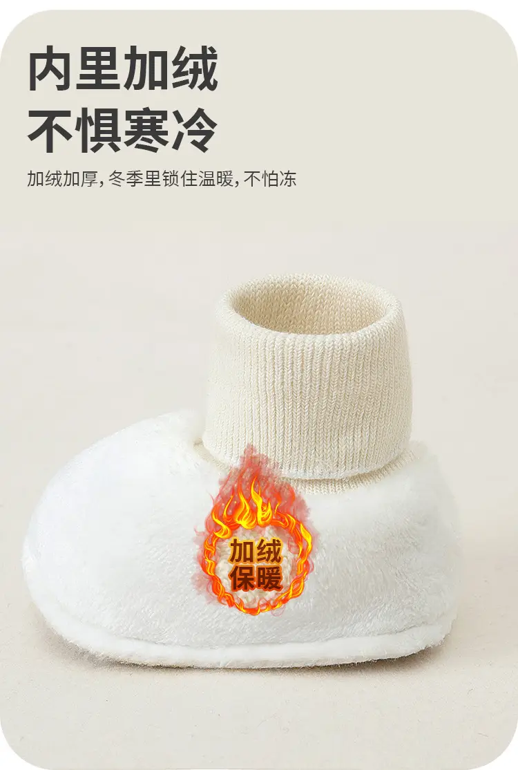 Jingqi Baby Fleece Warm Baby Socks Non-Falling Newborn — feature 4