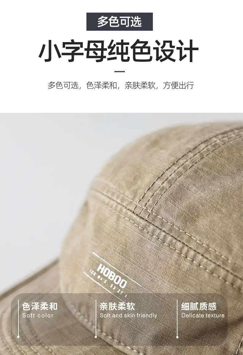 韩国军绿棒球帽 SPF50 宽边防晒 — feature 2