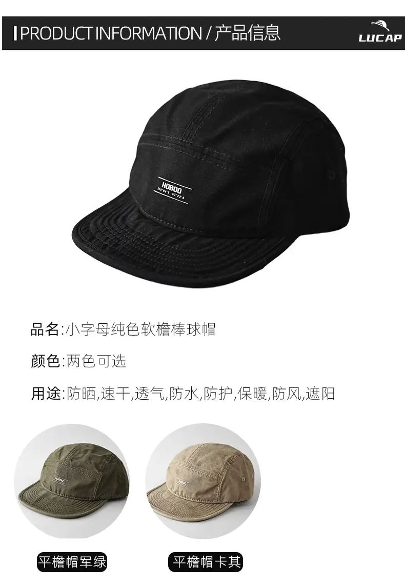 韩国军绿棒球帽 SPF50 宽边防晒 — feature 4