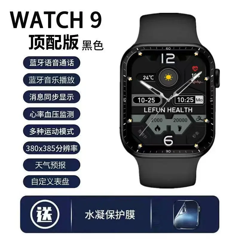2025 New Huaqiangbei S10 Smart Watch Bluetooth Watch Bluetooth Payment Nfc Full Function Spot Wholesale