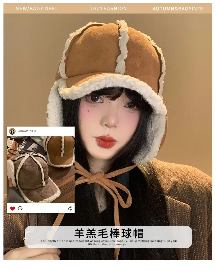 Winter Suede Flight Hat for Men Women Warm Duckbill Trapper — feature 2