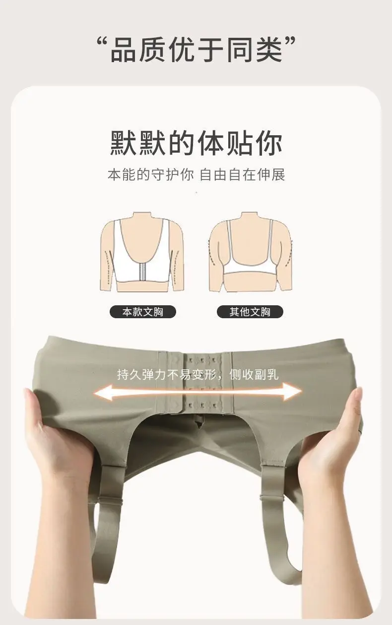 Sports Yoga Vest Jelly Strip Seamless Intimates Women's Small Breast Push-Up No Rims Soft Support Bra Summer Thin Style — feature 11