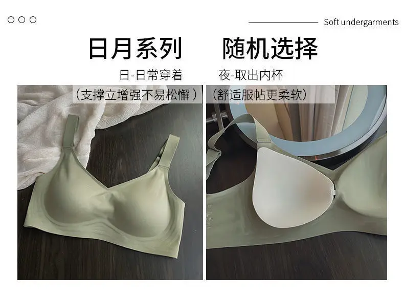 Sports Yoga Vest Jelly Strip Seamless Intimates Women's Small Breast Push-Up No Rims Soft Support Bra Summer Thin Style — feature 23