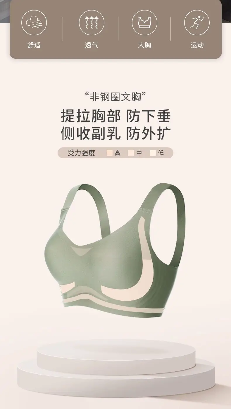 Sports Yoga Vest Jelly Strip Seamless Intimates Women's Small Breast Push-Up No Rims Soft Support Bra Summer Thin Style — feature 3