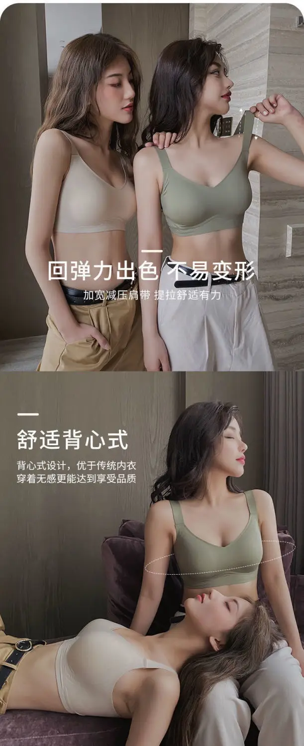 Sports Yoga Vest Jelly Strip Seamless Intimates Women's Small Breast Push-Up No Rims Soft Support Bra Summer Thin Style — feature 37