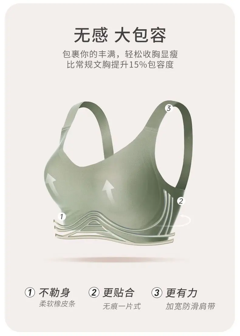 Sports Yoga Vest Jelly Strip Seamless Intimates Women's Small Breast Push-Up No Rims Soft Support Bra Summer Thin Style — feature 7