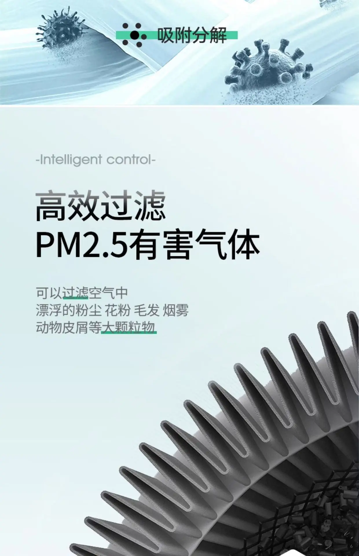 Deep Blue 2.5mm Air Filter Element for AC — feature 8