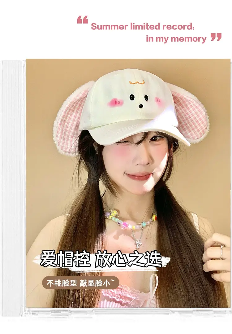 Cute Plush Bunny Cap for Women Autumn Sunshade — feature 1