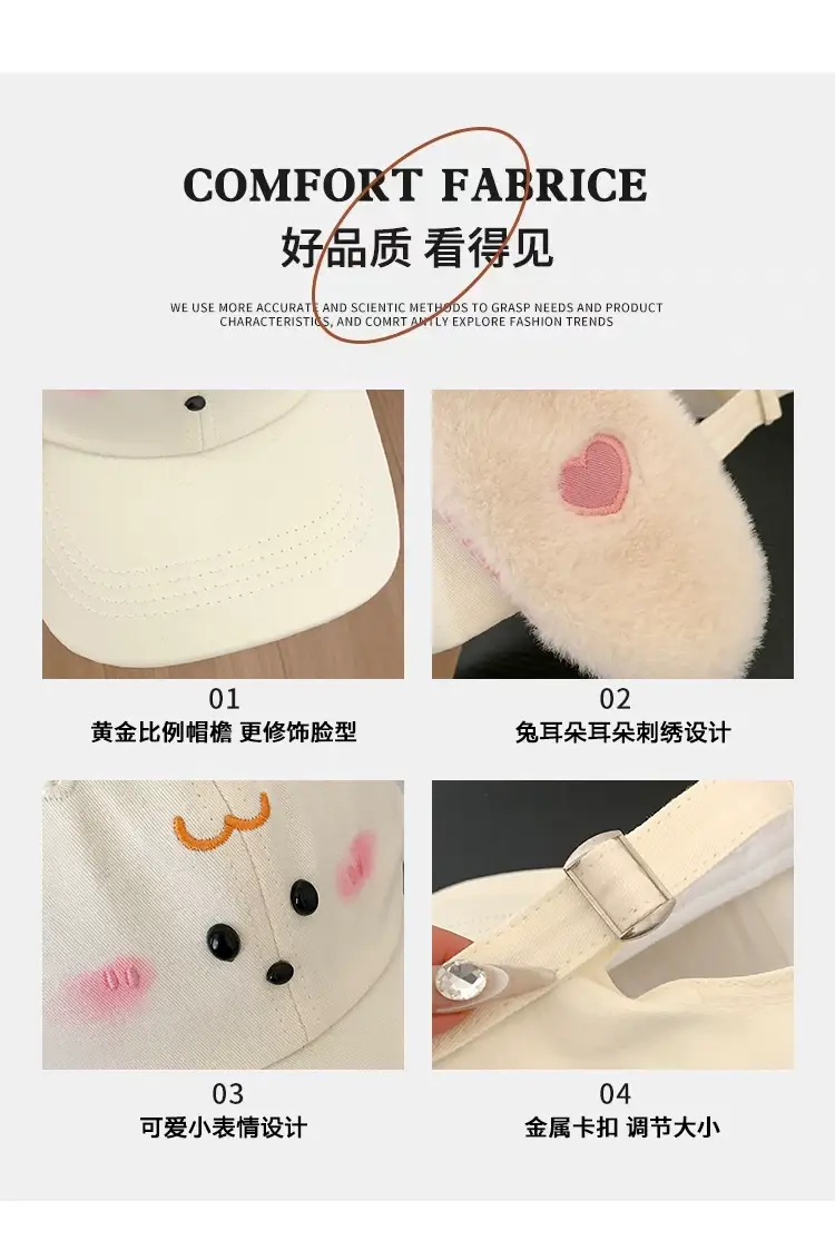Cute Plush Bunny Cap for Women Autumn Sunshade — feature 4