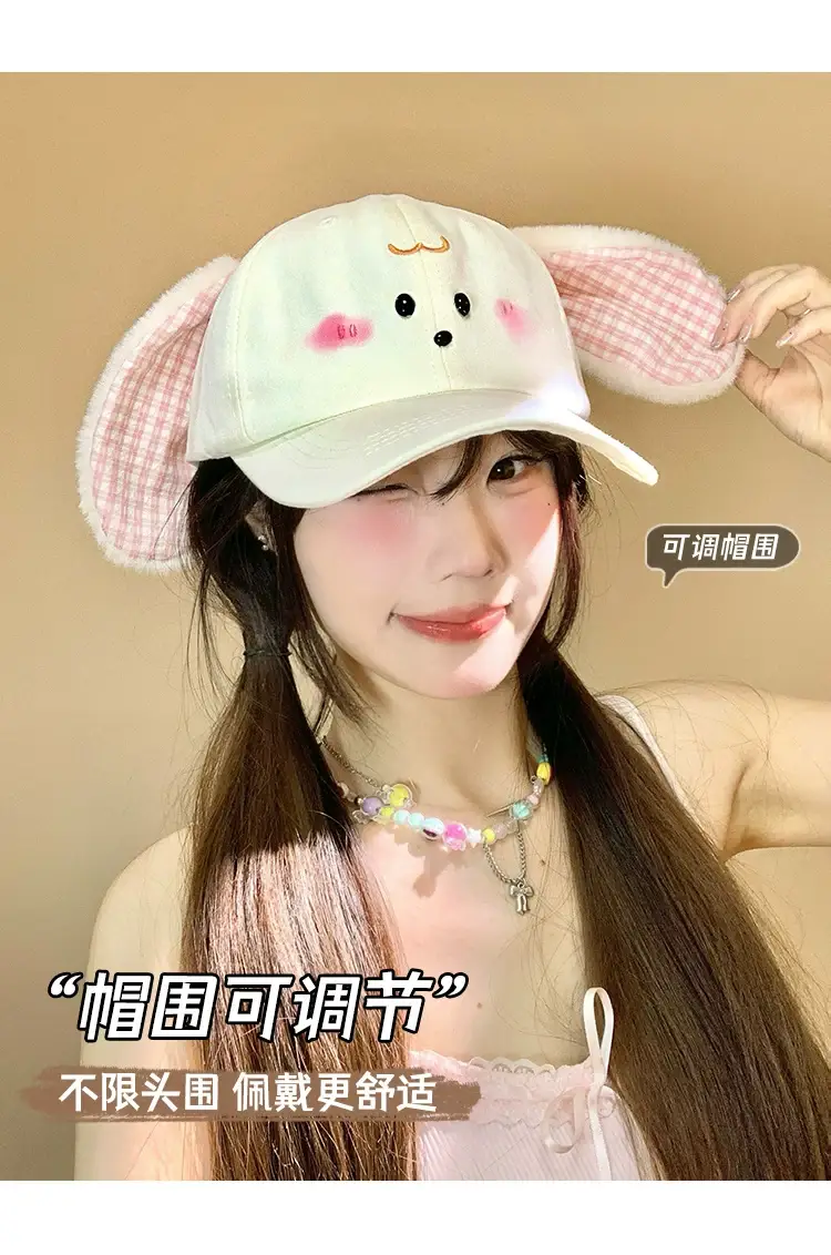 Cute Plush Bunny Cap for Women Autumn Sunshade — feature 6