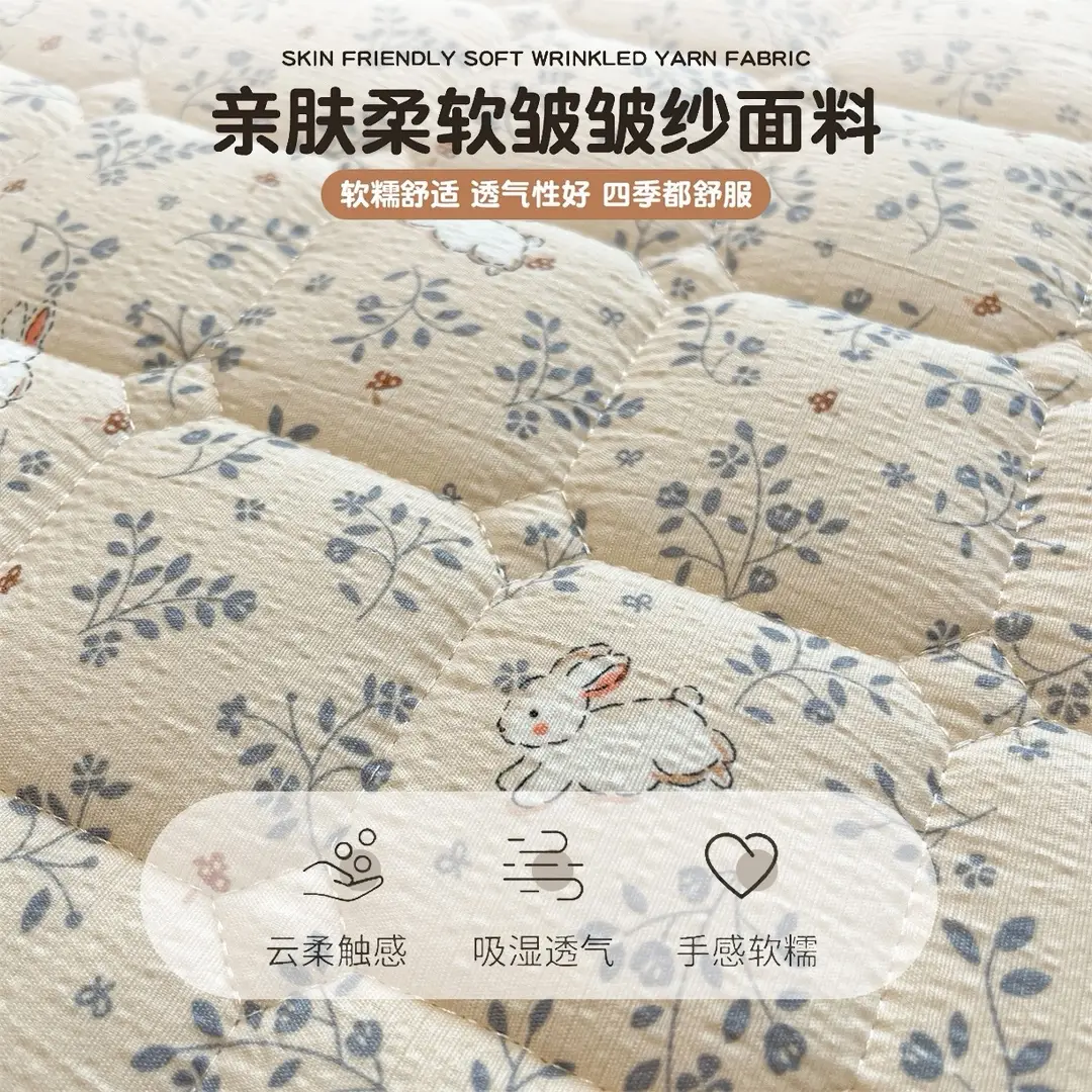 Class a Waterproof Fitted Sheet with Wrinkled Yarn Print, Quilted and Thickened, Dustproof, Non-Slip, Urine-Proof Mattress Protector for Simmons Mattresses