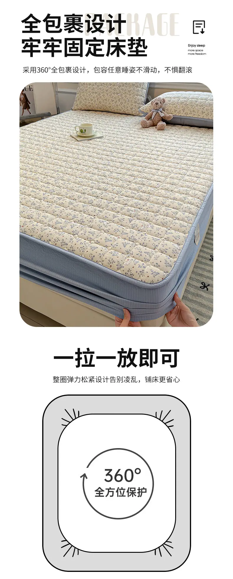 Class a Waterproof Fitted Sheet with Wrinkled Yarn Print, Quilted and Thickened, Dustproof, Non-Slip, Urine-Proof Mattress Protector for Simmons Mattresses — feature 14