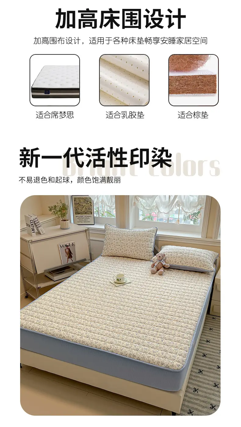 Class a Waterproof Fitted Sheet with Wrinkled Yarn Print, Quilted and Thickened, Dustproof, Non-Slip, Urine-Proof Mattress Protector for Simmons Mattresses — feature 16