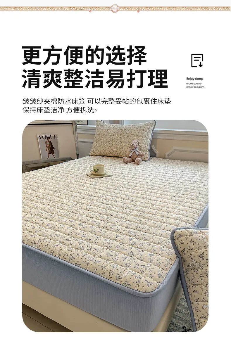 Class a Waterproof Fitted Sheet with Wrinkled Yarn Print, Quilted and Thickened, Dustproof, Non-Slip, Urine-Proof Mattress Protector for Simmons Mattresses — feature 5