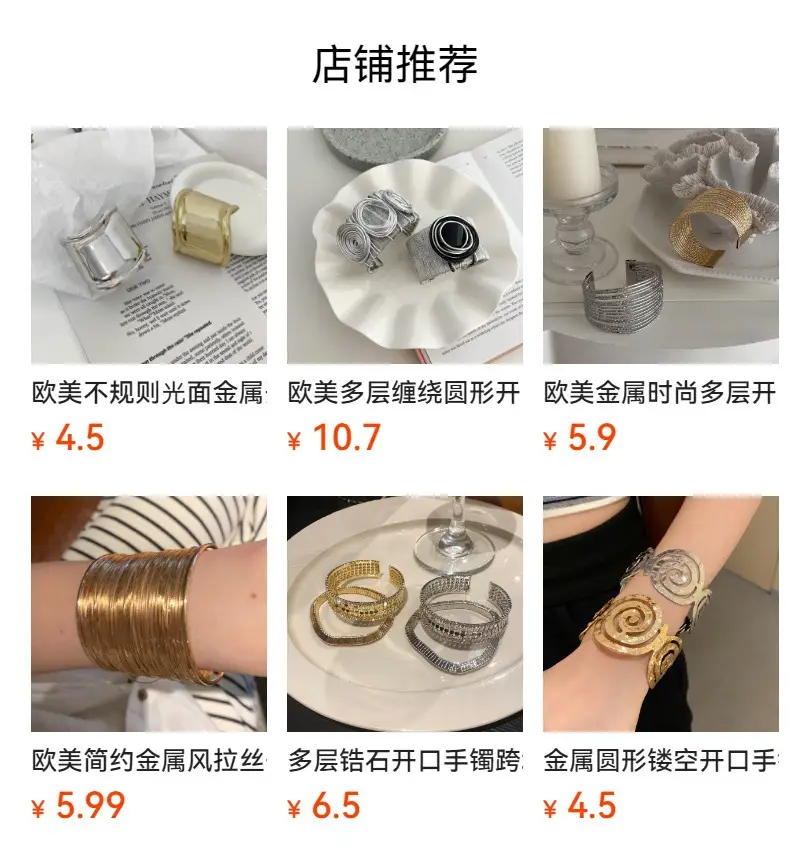 European and American Metal Heavy Industry Open Bracelet New Fashion Exquisite Attendance Armband Accessible Luxury High-End Design Hand Jewelry for Women — feature 1