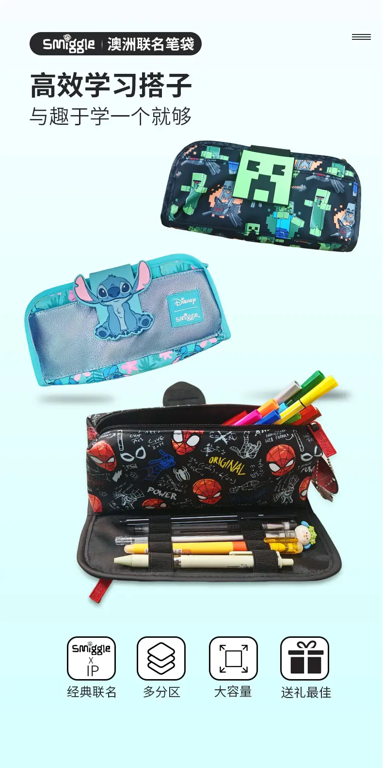 Australia Smiggle Pencil Bag Large Capacity Student Stationery Bag Double-Layer Stationery Box 2025 New Hot Pencil Bag — feature 2