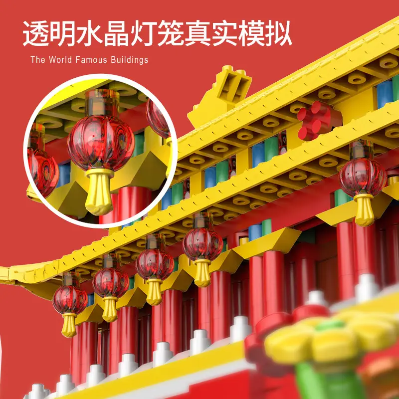 Tiananmen Forbidden City Building Blocks Compatible with Lego Micro-Particle Assembly Building Models, Gift Delivery for Children's Day