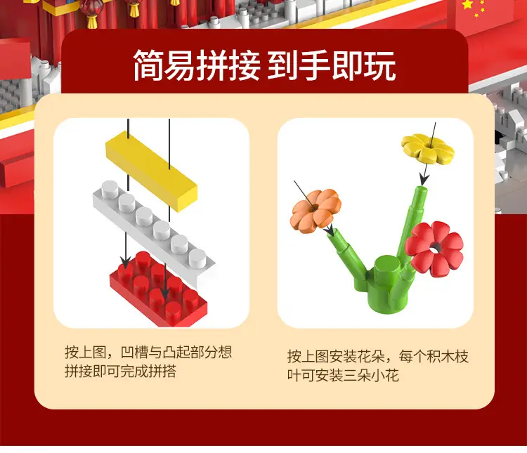 Tiananmen Forbidden City Building Blocks Compatible with Lego Micro-Particle Assembly Building Models, Gift Delivery for Children's Day — feature 10