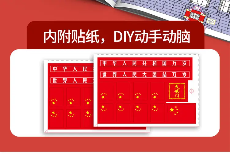 Tiananmen Forbidden City Building Blocks Compatible with Lego Micro-Particle Assembly Building Models, Gift Delivery for Children's Day — feature 16