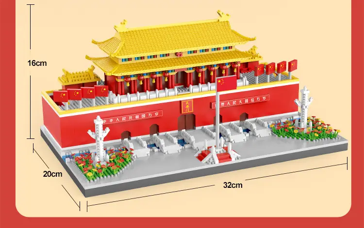 Tiananmen Forbidden City Building Blocks Compatible with Lego Micro-Particle Assembly Building Models, Gift Delivery for Children's Day — feature 21