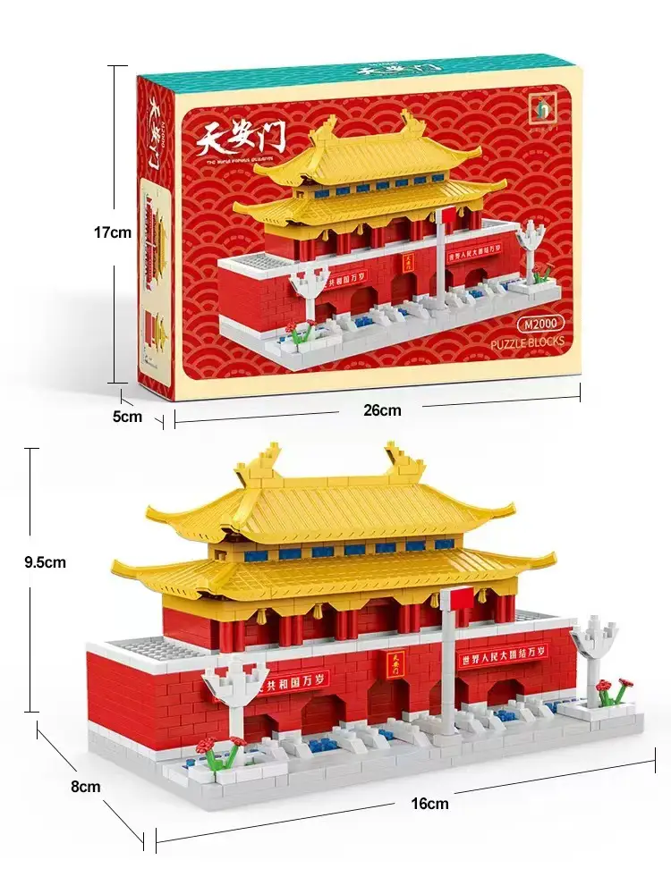 Tiananmen Forbidden City Building Blocks Compatible with Lego Micro-Particle Assembly Building Models, Gift Delivery for Children's Day — feature 22