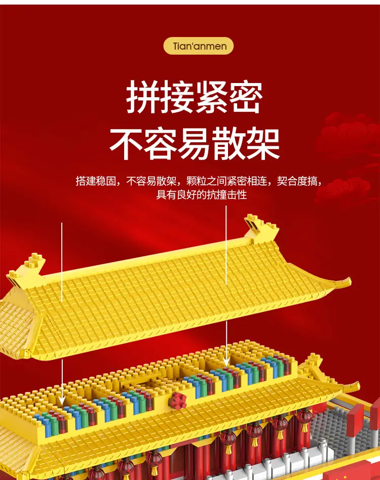 Tiananmen Forbidden City Building Blocks Compatible with Lego Micro-Particle Assembly Building Models, Gift Delivery for Children's Day — feature 9