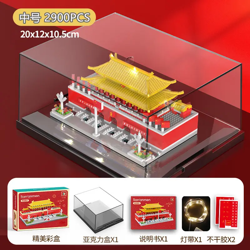 Tiananmen Forbidden City Building Blocks Compatible with Lego Micro-Particle Assembly Building Models, Gift Delivery for Children's Day