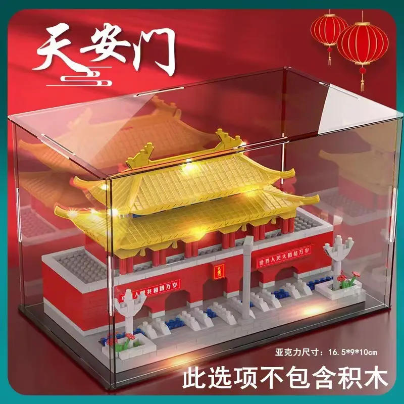 Tiananmen Forbidden City Building Blocks Compatible with Lego Micro-Particle Assembly Building Models, Gift Delivery for Children's Day