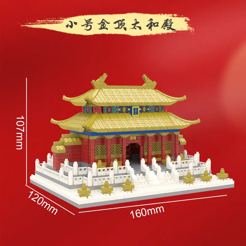 Tiananmen Forbidden City Building Blocks Compatible with Lego Micro-Particle Assembly Building Models, Gift Delivery for Children's Day