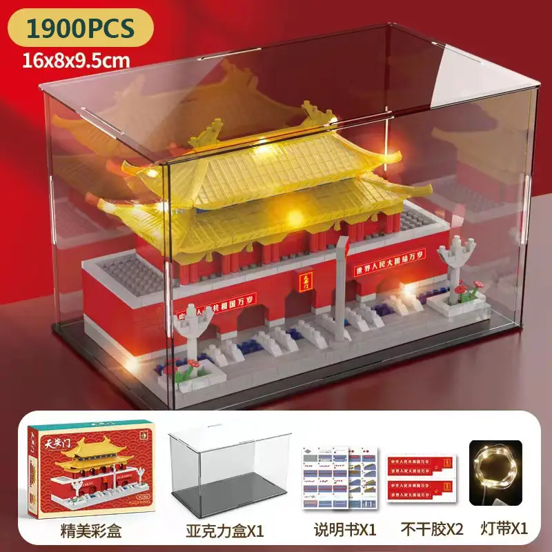 Tiananmen Forbidden City Building Blocks Compatible with Lego Micro-Particle Assembly Building Models, Gift Delivery for Children's Day