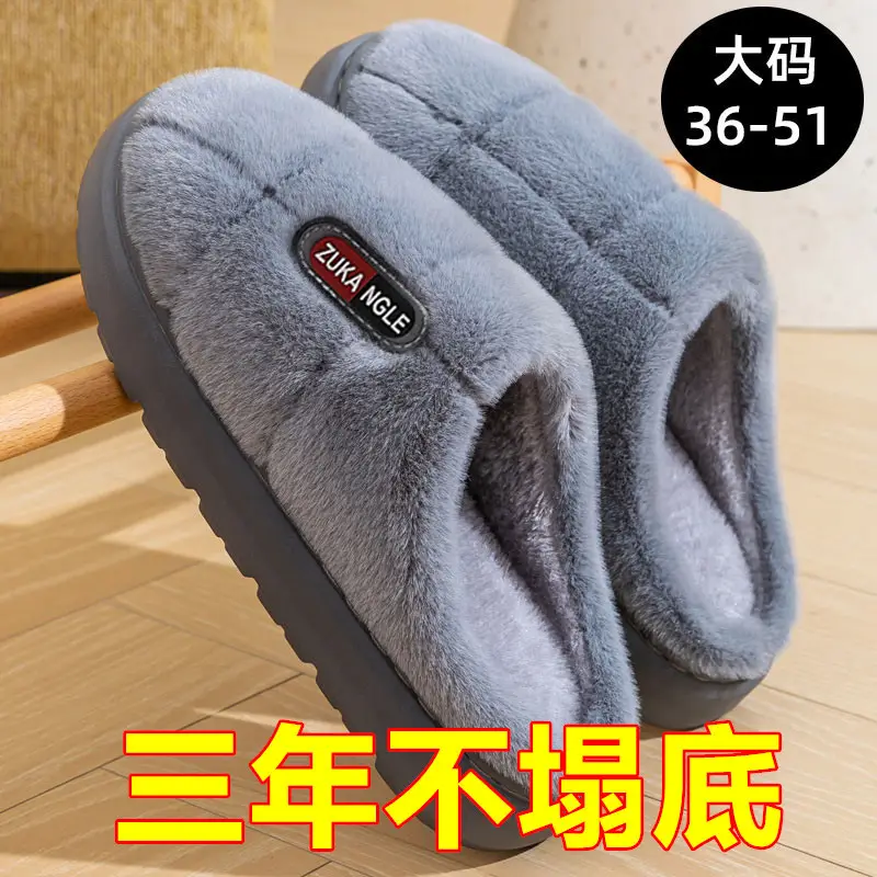 Plus Size Cotton Slippers for Men 2025 New Home Indoor Thick-Soled Non-Slip Plush Warm Cotton Shoes for Autumn and Winter Outer Wear - Image 3