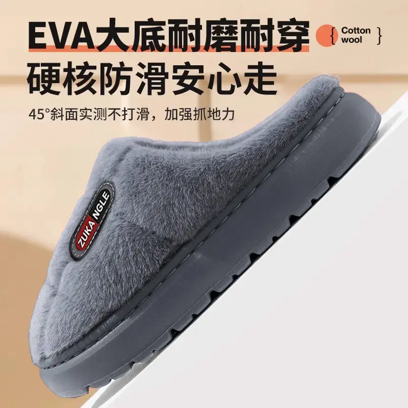 Plus Size Cotton Slippers for Men 2025 New Home Indoor Thick-Soled Non-Slip Plush Warm Cotton Shoes for Autumn and Winter Outer Wear - Image 6
