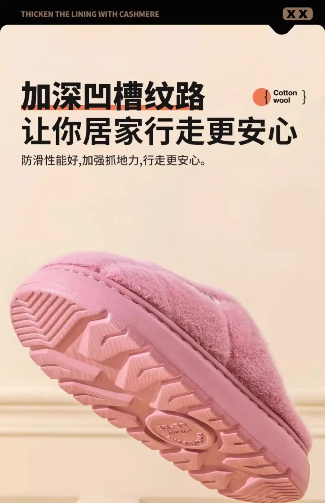 Plus Size Cotton Slippers for Men 2025 New Home Indoor Thick-Soled Non-Slip Plush Warm Cotton Shoes for Autumn and Winter Outer Wear — feature 14