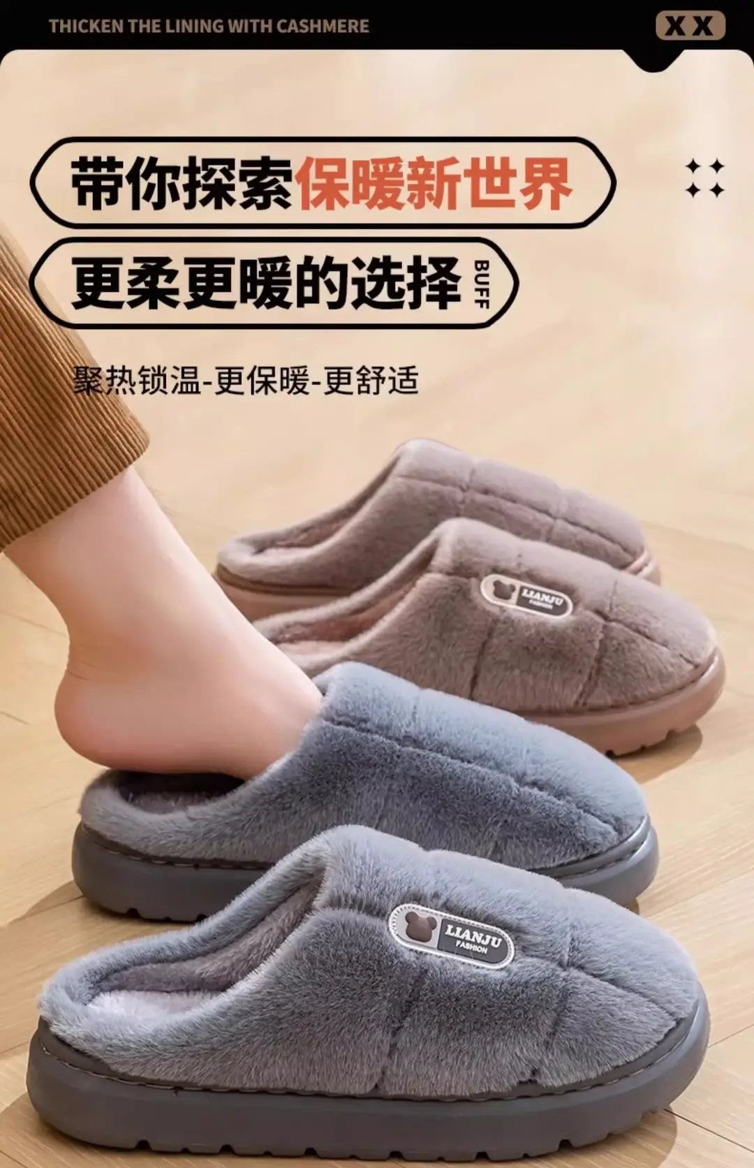 Plus Size Cotton Slippers for Men 2025 New Home Indoor Thick-Soled Non-Slip Plush Warm Cotton Shoes for Autumn and Winter Outer Wear — feature 2