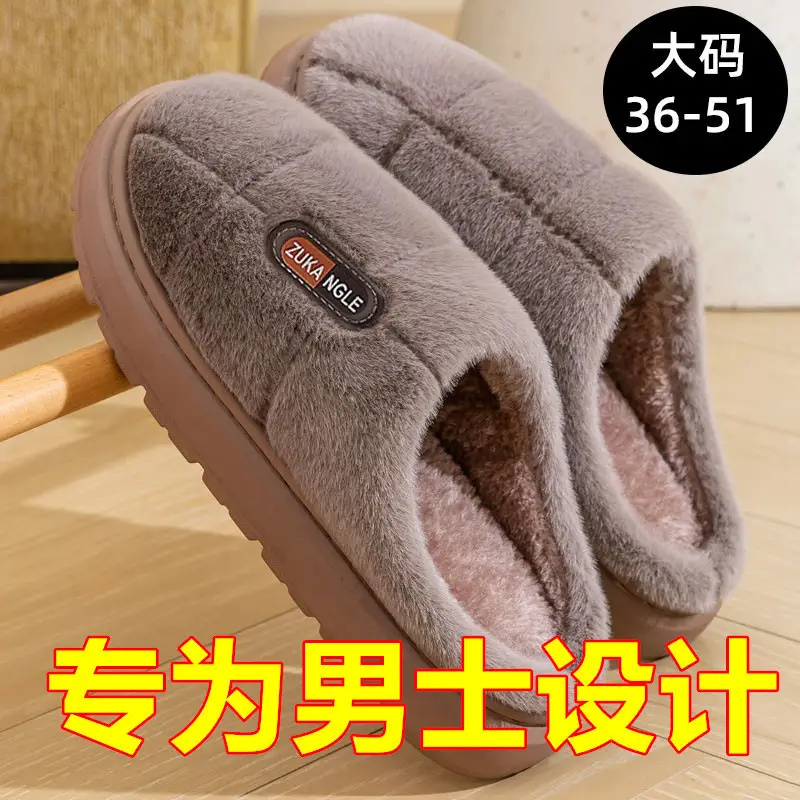 Plus Size Cotton Slippers for Men 2025 New Home Indoor Thick-Soled Non-Slip Plush Warm Cotton Shoes for Autumn and Winter Outer Wear - Image 2