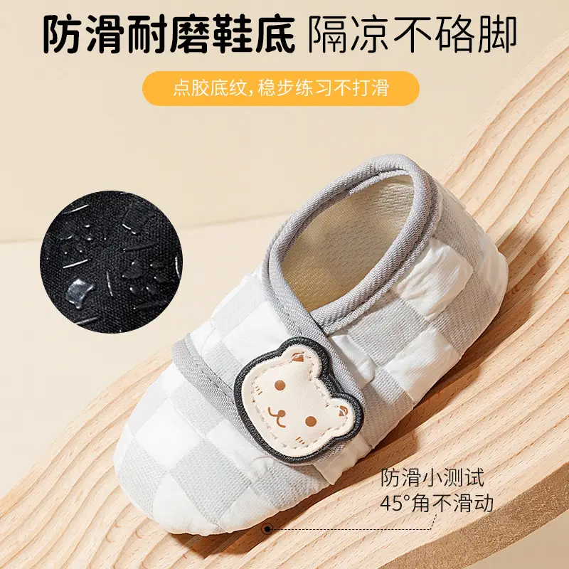 Jingqi Baby Shoes Soft Non-Slip Indoor Toddler