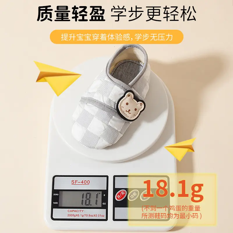 Jingqi Baby Shoes Soft Non-Slip Indoor Toddler