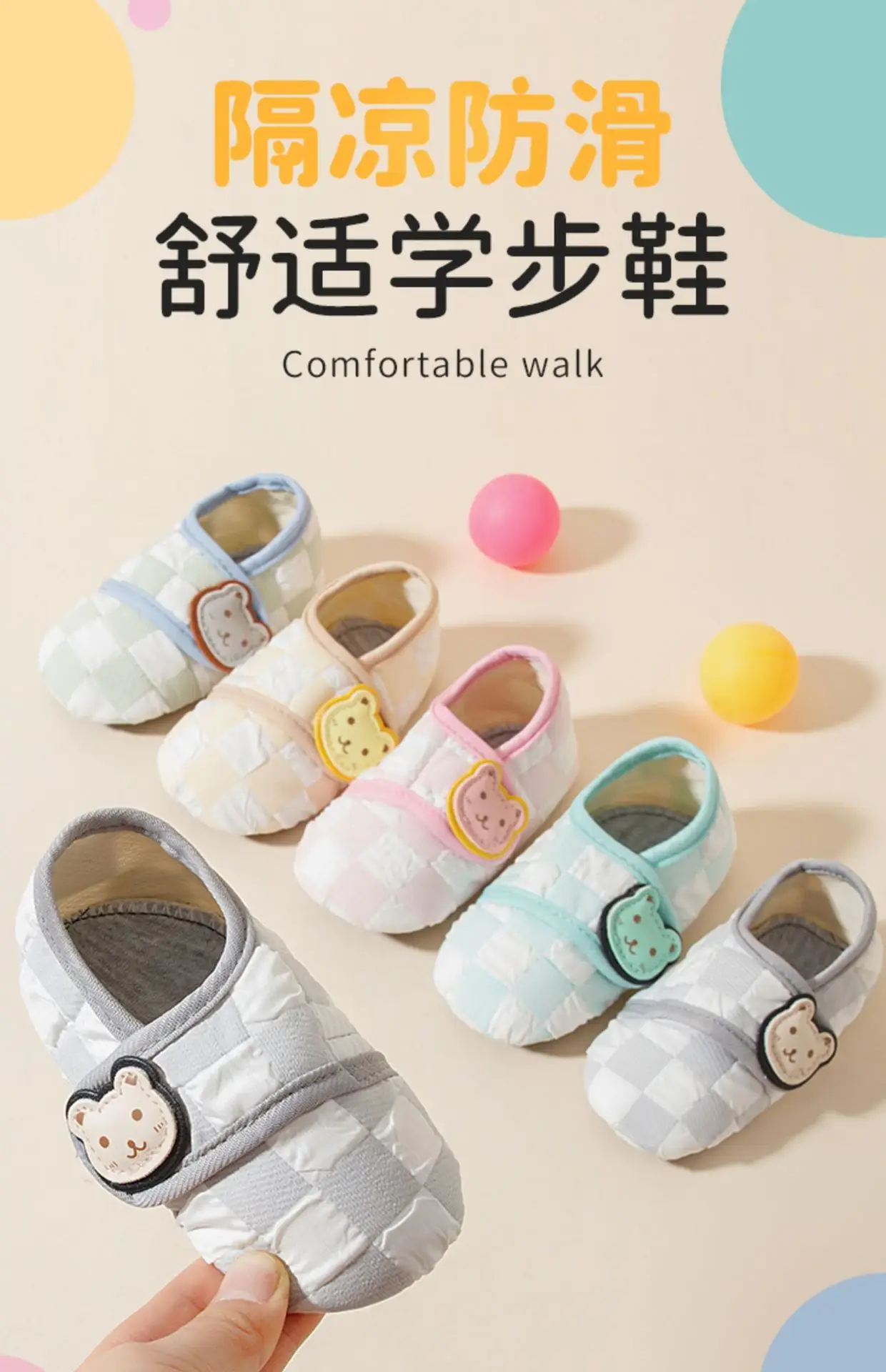 Jingqi Baby Shoes Soft Non-Slip Indoor Toddler — feature 1