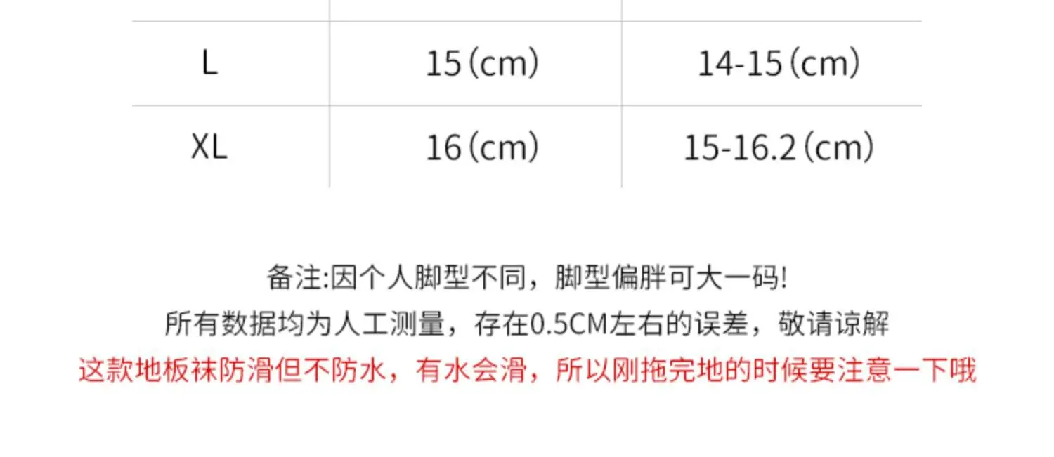 Jingqi Baby Shoes Soft Non-Slip Indoor Toddler — feature 10
