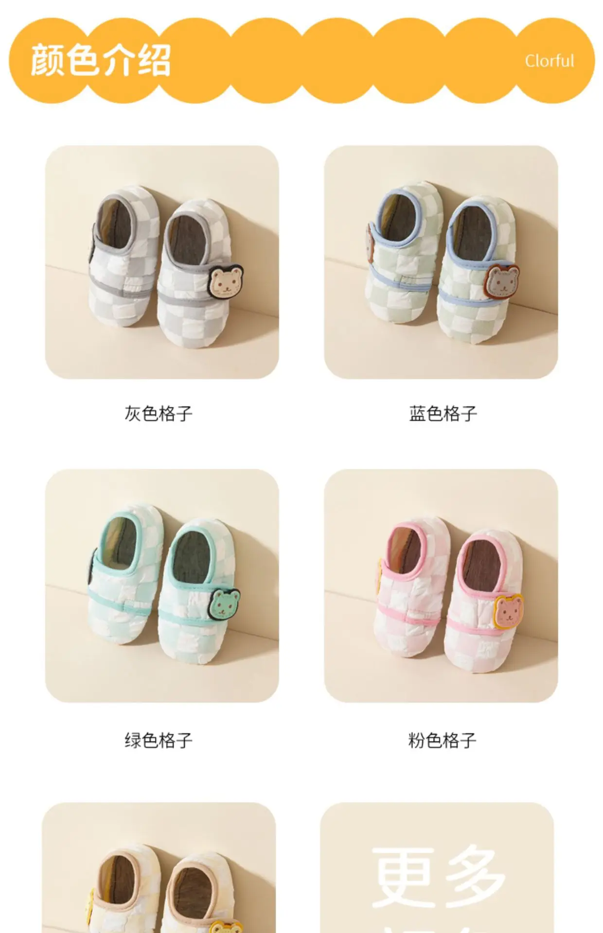 Jingqi Baby Shoes Soft Non-Slip Indoor Toddler — feature 11