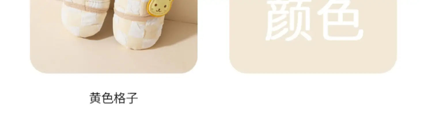 Jingqi Baby Shoes Soft Non-Slip Indoor Toddler — feature 12