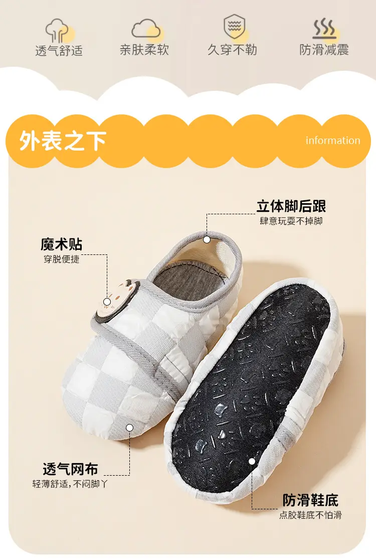 Jingqi Baby Shoes Soft Non-Slip Indoor Toddler — feature 3
