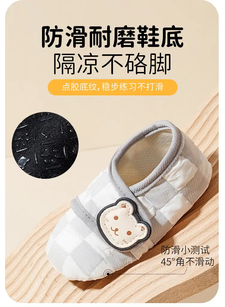 Jingqi Baby Shoes Soft Non-Slip Indoor Toddler — feature 4