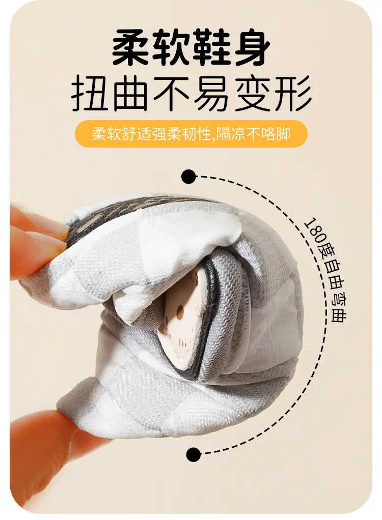 Jingqi Baby Shoes Soft Non-Slip Indoor Toddler — feature 6
